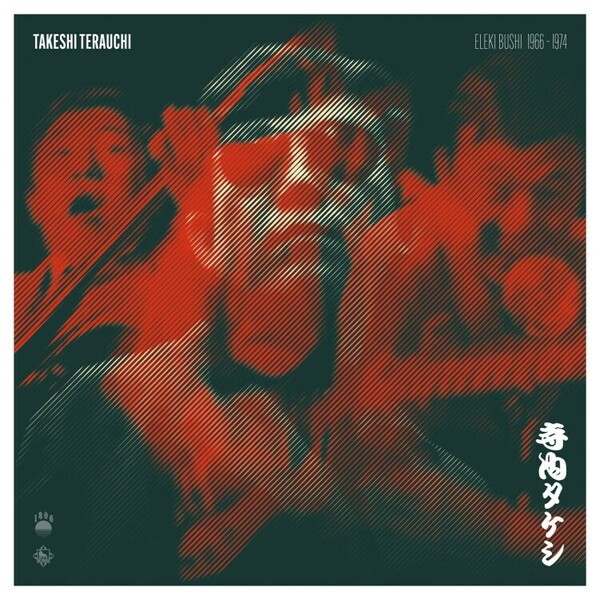 TAKESHI TERAUCHI – eleki bushi 1966-1974 (LP Vinyl)