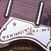 TAMIKREST – adagh (CD)