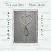 TARA JANE O´NEIL & NIKAIDO KAZUMI – s/t (LP Vinyl)