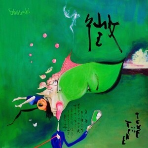 TEKE::TEKE – shirushi (CD, LP Vinyl)