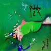 TEKE::TEKE – shirushi (CD, LP Vinyl)