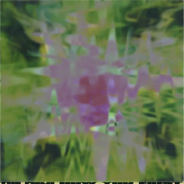 THE FIELD – now you exist (12" Vinyl)