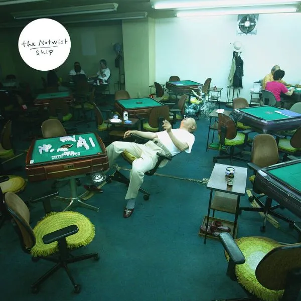 THE NOTWIST – ship (10" Vinyl)