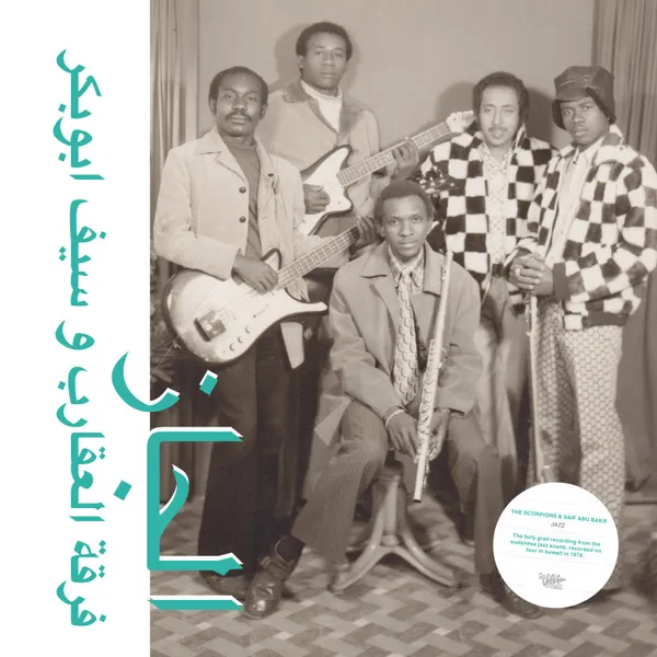 THE SCORPIONS & SAIF ABU BAKR – jazz, jazz, jazz (LP Vinyl)