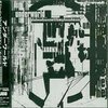 UNDERWORLD – dubnobasswithmyheadman (LP Vinyl)