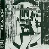 UNDERWORLD – dubnobasswithmyheadman (LP Vinyl)