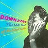 V/A – down & out .... (CD)