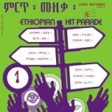 V/A – ethiopian hit parade vol. 1 (LP Vinyl)