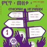 V/A – ethiopian hit parade vol. 1 (LP Vinyl)