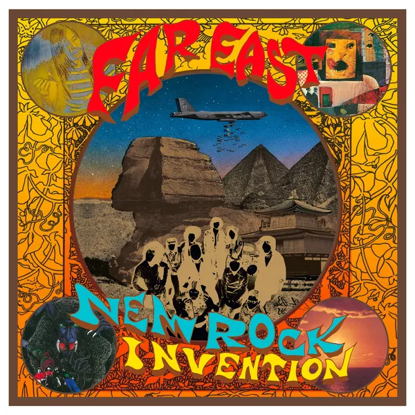 V/A – far east new rock invention 1969-1975 (LP Vinyl)