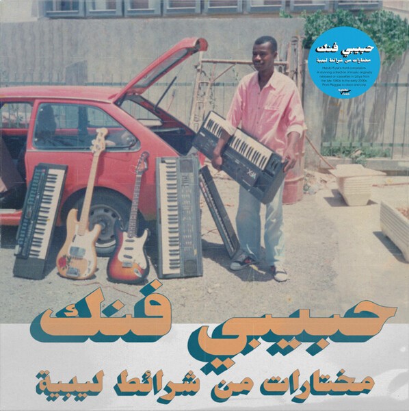 V/A – habibi funk - a selection from libyan tapes (LP Vinyl)