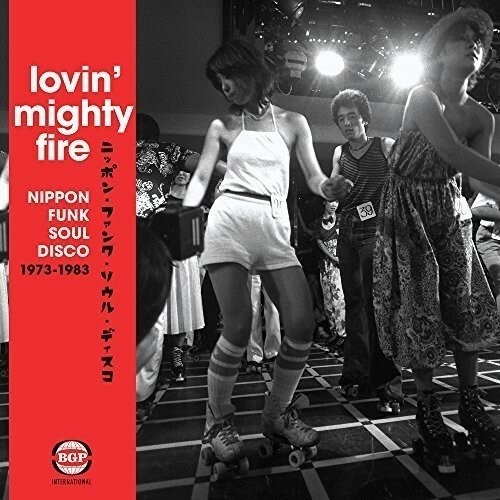 V/A, lovin´ mighty fire - nippon funk-soul-disco 73-83 cover
