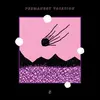 V/A – permanent vacation 5 (CD)