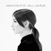 WEYES BLOOD – the innocents (LP Vinyl)