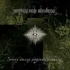 WICCA PHASE SPRINGS ETERNAL – mossy oak shadow (CD, LP Vinyl)