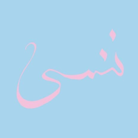 XIU XIU – forget (CD, LP Vinyl)