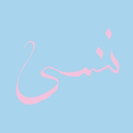XIU XIU – forget (LP Vinyl)