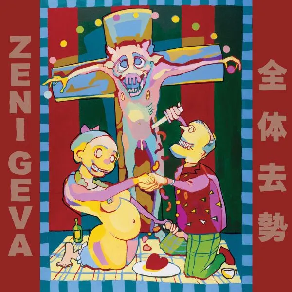 ZENI GEVA – total castration (LP Vinyl)
