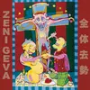 ZENI GEVA – total castration (LP Vinyl)