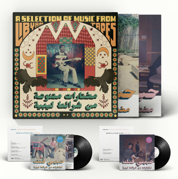 V/A, habibi funk - a selection from libyan tapes (LPx3 deluxe)