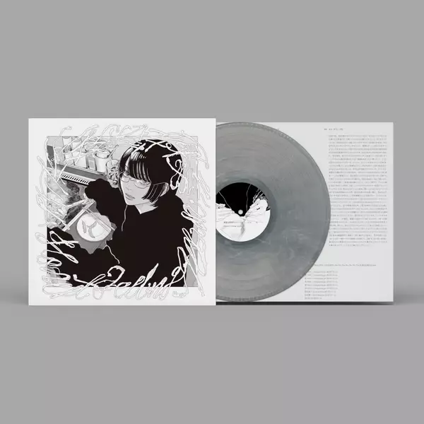 HAKUSHI HASEGAWA, honest feeling album (LPcol)